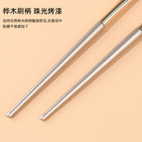 Gilded Makeup Brush Set with Eye Shadow and Eye Brushes, Complete Kit