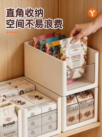 Youqin Rectangular Plastic Storage Bins for Kitchen Drawers and Desktops