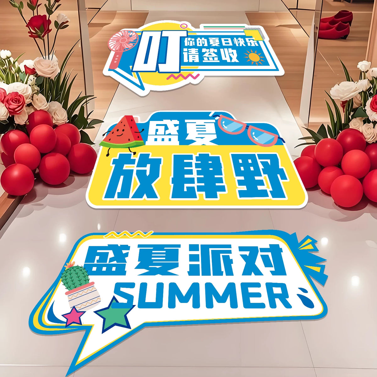 Summer Theme Floor Decals for Retail Stores and Event Decoration