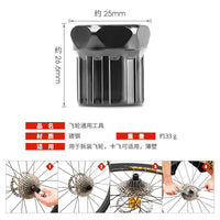 Bicycle Repair Tool Kit, Bike Chain Breaker, Freewheel Remover, Bottom Bracket Removal Tool, Freewheel Wrench