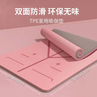 Professional Non-Slip Eco-Friendly Yoga Mat for Fitness and Exercise