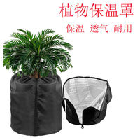 Plant Protection Cover for Garden Trees and Potted Plants, Frost and Cold Protection