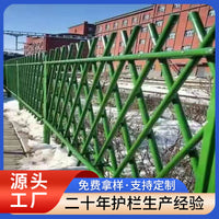 Rural Style Iron Art Bamboo-Look Fence for Garden and Courtyard