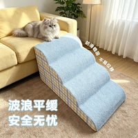 Pet Stairs for Small to Large Dogs and Cats, Removable Washable Bedside Ladder