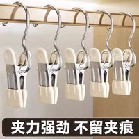 Stainless Steel Pants Skirt Hangers with Hooks, Non-Slip Space Saving Clips for Clothes Organization