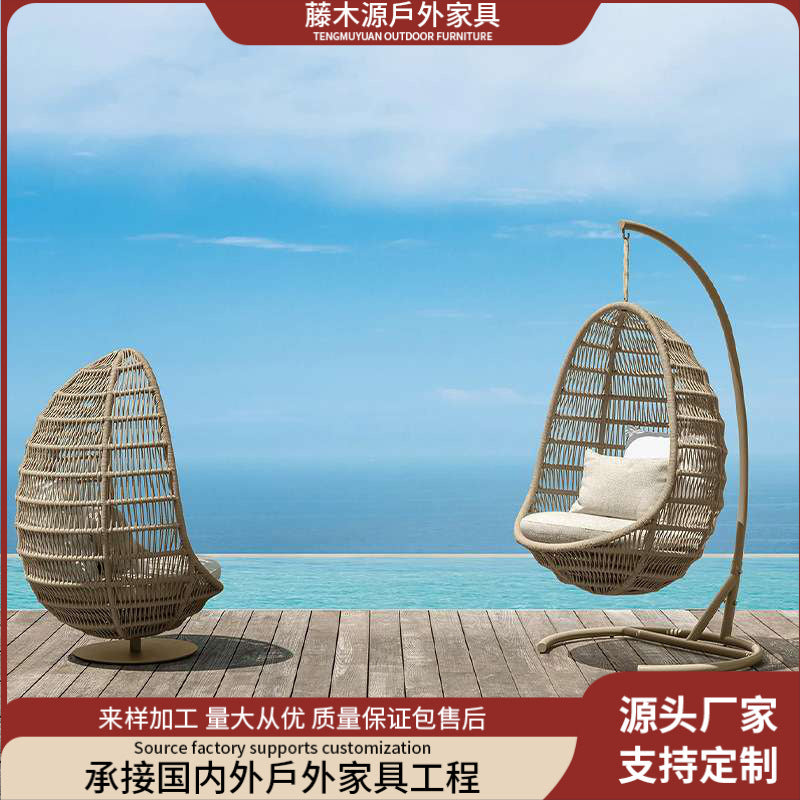 Outdoor Patio Wicker Hanging Egg Chair Double Swing for Garden Balcony
