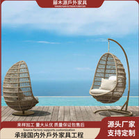 Outdoor Patio Wicker Hanging Egg Chair Double Swing for Garden Balcony