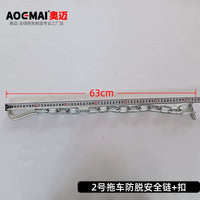 Trailer Safety Chain with Hook for Boat and Jet Ski Trailers, Hot-Dip Galvanized Anti-Detachment Chain