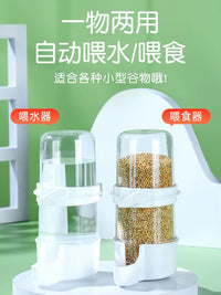 Automatic Bird Water Feeder for Cages, 240ml Large Capacity No-Spill Parrot Drinker