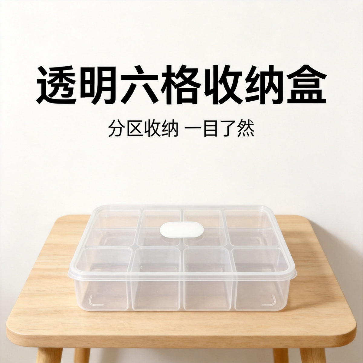Food Grade Refrigerator Storage Containers with Dividers for Meat and Produce