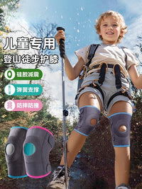 Kids' Adjustable Sports Knee Pads for Running Cycling Hiking with Silicone Spring Support