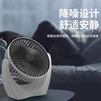 USB Rechargeable Desk Fan for Home and Office