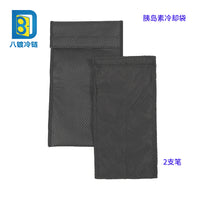 Portable Insulin Cooler Bag Medical Travel Case with Reusable Ice Packs