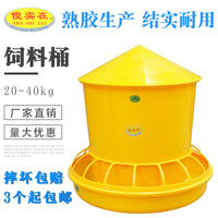 Poultry Feeder Bucket for Chickens, Ducks, Geese - 20kg Capacity