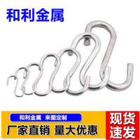 304 Stainless Steel S-Hooks for Kitchen and General Purpose Hanging