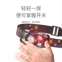 Outdoor Induction Headlamp with Red/White Dual Light, Portable Mini Flood/Spotlight, ABS Waterproof
