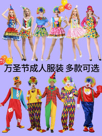 Adult Clown Costume Set for Halloween Cosplay Performances