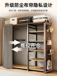 Open Wardrobe Garment Rack with Pegboard Storage Shelves and Curtain