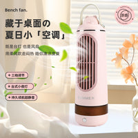 USB Rechargeable Desk Tower Fan with Night Light for Dorm and Office