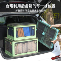 Foldable Outdoor Camping Storage Box Car Trunk Organizer Multi-functional Plastic Container