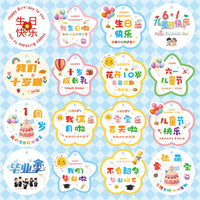 Happy Birthday Gift Tags with Ribbon for Party Favors, Baby's First 100 Days, and New Year Celebrations