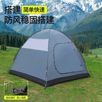 3-4 Person Double-Layer Family Camping Tent with Awning