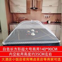 Foldable Rectangular Food Cover Tent for Dining Table, Reusable Mesh Screen Food Protector