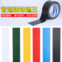 Air Conditioner Pipe Cover Decorative Concealment Wrap for Heating Pipes and Ugly Pipes Dustproof Cover Colored Winding Tape
