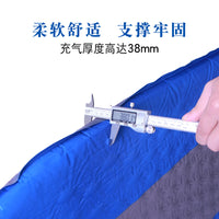 Self-Inflating Camping Sleeping Pad with Sponge, Portable, Thickened, Moisture-Proof Mat for Outdoor Tent