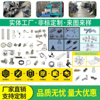 Automatic Mahjong Machine Spring Assortment for Mahjong Tables