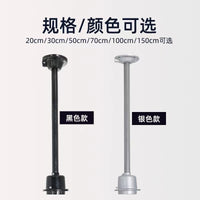 Industrial LED High Bay Light Extension Rod with E27 Socket