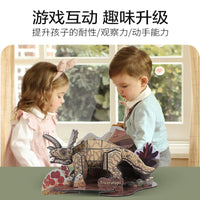 3D Dinosaur Scene Puzzle Model for Kids, DIY Assembly Educational Toy