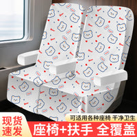 Disposable Non-Woven Seat Cover for Travel - Train, Plane, Car - Portable & Hygienic