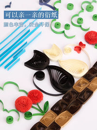 Quilling Art DIY Kit for Beginners with Tools and Paper Strips