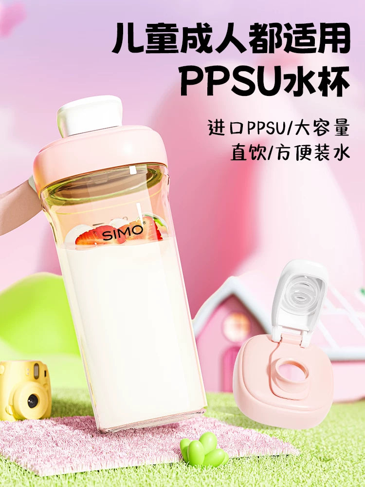 Ximeng PPSU Kids' Milk Cup with Scale, Direct Drink Water Bottle for Kindergarten, Summer