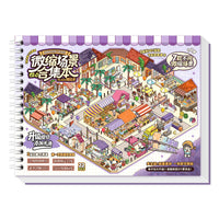 TIRADO Miniature Scene Collection Book 12.0 Grid Diorama Stickers for DIY Crafts and Kids' Toys
