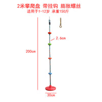 Kids Tree Swing Climbing Disc with Hanging Strap/Expansion Bolt, Outdoor/Indoor Plastic Balance Toy Accessory
