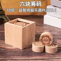 Six-Piece Chip Puzzle 3D Huarong Dao Luban Lock Brain Teaser Toy