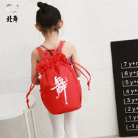 Kids' Ballet Dance Bag Drawstring Backpack for Girls - Practice Wear & Accessories Storage
