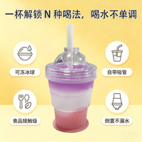 2-in-1 Portable Silicone Ice Ball Maker and Drinking Bottle with Straw for Summer Outdoor Use