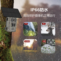 Solar-Powered Outdoor 4G Wireless Security Camera with Infrared Night Vision and Waterproof Design