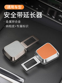 Car Seat Belt Extender Buckle with Nappa Leather Texture, 2-Pack