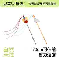Fumar Retractable Clown/Dolphin Cat Wand Toy with Bell for Interactive Play