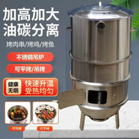 Smokeless BBQ Grill for Home Outdoor Multi-functional Lamb Rib Roaster Skewer Grill for Gatherings