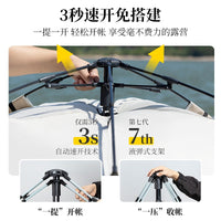 Portable Pop-Up Camping Tent for Outdoor Activities, Windproof & Sun Protection Family Tent