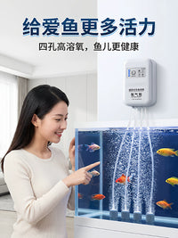 Rechargeable Silent Aquarium Air Pump for Fish Tank and Outdoor Fishing