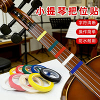 Anti-Slip Wear-Resistant Fingerboard Position Sticker for Violin Cello Erhu