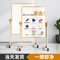 Magnetic Whiteboard with Stand, Double-Sided Dry Erase Board for Teaching, Office, Home, and Kids' Drawing