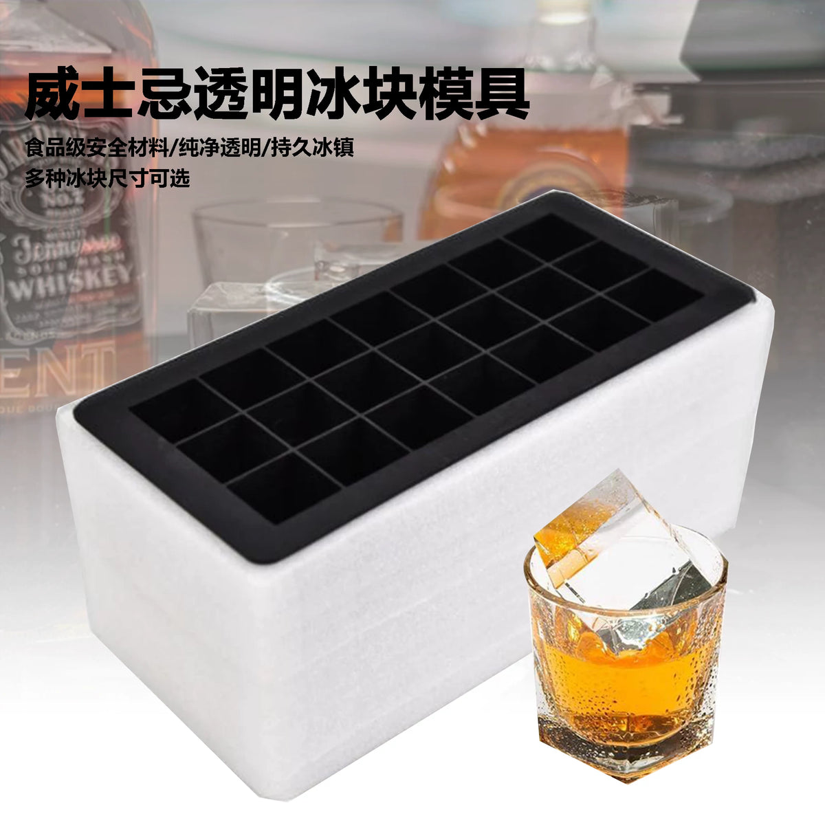 21-Grid Large Square Ice Cube Tray for Cocktails, Food-Grade Silicone, Bubble-Free