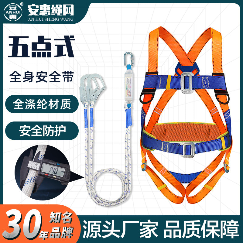 Anhui European Style Full Body Safety Harness with Lanyard for Fall Protection